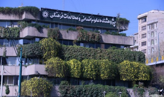 تبریک آغاز به‌کار دولت سیزدهم و قدردانی از خدمات دولت قبل در جلسه‌ی شورای پژوهشی پژوهشگاه