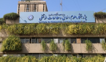 برگزاری جلسه‌ی هیأت ممیزه‌ی پژوهشگاه