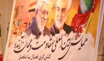 ویژگیهای برجسته رهبری باعث شد سردار بزرگی مثل حاج قاسم سلیمانی طلوع کند