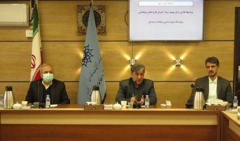 ضرورت توجه به رشد و تربیت پژوهشگران و محققان برجسته در بستر تحول در کیفیت پژوهشها