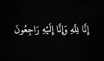 پیام تسلیت رئیس پژوهشگاه به‌مناسبت درگذشت پدر گرامی دکتر فوزی