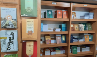 حضور پژوهشگاه علوم انسانی در سی‌وسومین نمایشگاه بین‌المللی کتاب (۲۱ تا ۳۱ اردیبهشت‌ماه ۱۴۰۱)