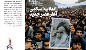انقلاب اسلامی «قدرتِ نرم غرب» را به چالش کشیده است