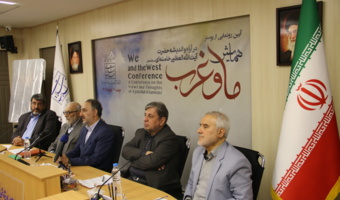پوستر همایش «ما و غرب در اندیشه حضرت آیت‌الله العظمی خامنه‌ای» رونمایی شد + گالری تصاویر