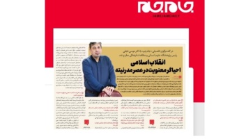 شلیک موشکهایی نظامی، شلیکی فرهنگی بود