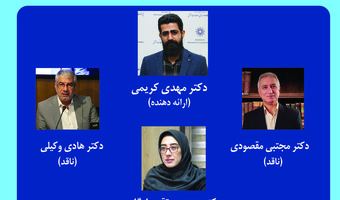 کرسی ترویجی «لزوم بازتعریف صلح در عصر پسا جنگ سرد» برگزار میشود