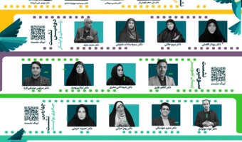 نشست‌های علمی پژوهشی «سینما، ایثار و جامعه: باز‌خوانی سینمای ایثار در پژوهش‌های دانشگاهی» از ۹ آذرماه برگزار می‌شود