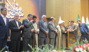 گزارش یازدهمین همایش بین‌المللی شمس تبریزی و مولانا  ۷ و ۸ مهرماه ۱۴۰۴