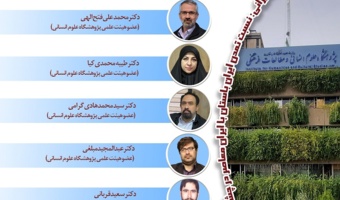 معانی و دلالت های حضور دین در تمدن ۲۴ آذر ۱۴۰۴