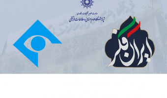 حضور اعضای پژوهشگاه علوم انسانی در برنامه «ایران فکر» شبکه یک سیما با موضوع «استعمارشناسی ایرانی»