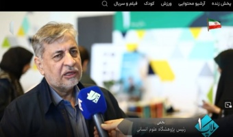 ویدیو؛ پوشش تلویزیونی آیین رونمایی کتاب «روایت اول» از شبکه یک سیما