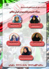 نشست «مسئله جنسیت و فمنیسم در ایران» برگزار می‌شود