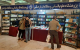 حضور پژوهشگاه علوم انسانی با ۲۰ اثر جدید در سی و ششمین نمایشگاه بینالمللی کتاب تهران (۱۴۰۴)