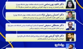 نشست «سیاست‌‌های اقتصادی روسیه پس از بحران اوکراین» برگزار می‌شود
