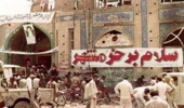 سوم خرداد؛ پژواک یک حماسه در گذر زمان؛ آینه‌ای تمام‌نما برای امروز ایران