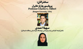نشست «درآمدی بر پژوهش‌های اخیر در حوزه زبان مندایی» برگزار می‌شود
