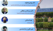 نشست «انضمامیت قانون اساسی در رویکردی سازوکارمحور» برگزار می‌شود
