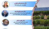 لغو نشست: «بازخوانی علوم انسانی از دفاع ایرانی»