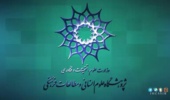ویدئو؛ هفتمین قسمت از مجله تصویری «صدای علوم انسانی» منتشر شد