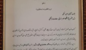 تقدیر وزیر فرهنگ و ارشاد اسلامی از پژوهشگاه علوم انسانی و مطالعات فرهنگی