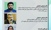 گزارش نشست «تحولات سبک زندگی با رویکرد سیاست‌گذاری»