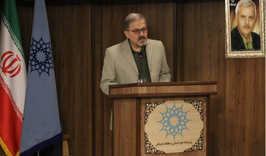 آئین بزرگداشت زنده‌یاد دکتر ابوالقاسم رادفر برگزار شد