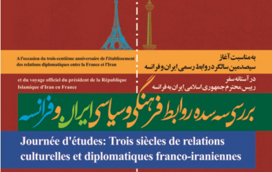 بررسی سه سده روابط فرهنگی و سیاسی ایران و فرانسه