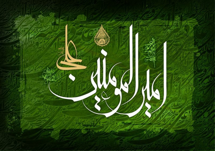 میدان آزمون و مسابقۀ بزرگ از نگاه امام علی (ع)