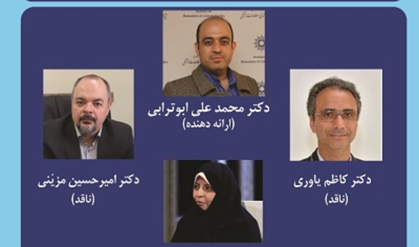 پایان افسانه منحنی فیلیپس؛ مبادله سیاسی تورم بیکاری و نقش ویژگی کلان مالی ۱۳ اردیبهشت ۱۴۰۴