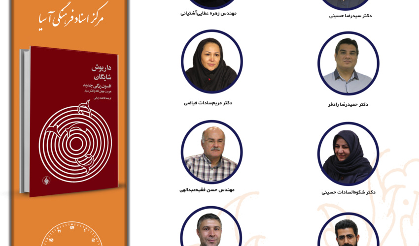 جلسه چهارم حلقه «مطالعات فرهنگی» برگزار می‌شود