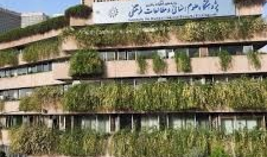 درخواست خروج از NPT از سوی اساتید علوم سیاسی، روابط بین‌الملل و حقوق پژوهشگاه علوم انسانی و مطالعات فرهنگی