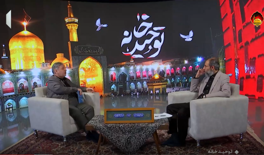 تمدن رضوی؛ الگوی عقلانیت و عدالت اسلامی