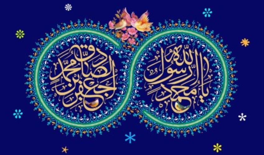 رأفت و رحمت؛ میراث ماندگار اخلاق نبوی برای جامعه بشری