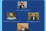 کرسی ترویجی «فقه‌محور بودن سنت در ایران» برگزار می‌شود